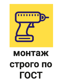 Золотое Окно 2018